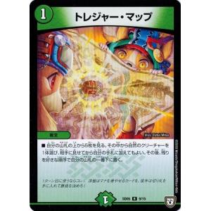 タカラトミー（TAKARA TOMY） デュエルマスターズ DMSD05 11/15