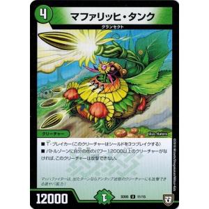 デュエルマスターズカード デュエル・マスターズ(811枚)