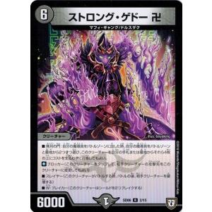 デュエルマスターズ 炸裂の化身 デュエルマスターズ 炸裂の化身