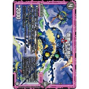 デジモン オメガモン【SEC】 （パラレル） AD1-025 デジモンカード