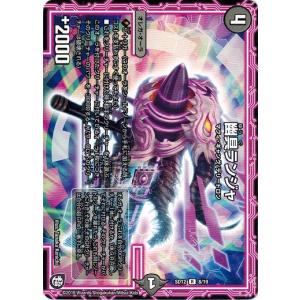 デジモン ユノモン 【SR】 （パラレル） BT25-044 デジモンカード