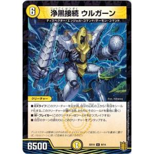 デュエルマスターズ Chiror デュエルマスターズ Chiror デュエルマスターズ Chiror Chiroru