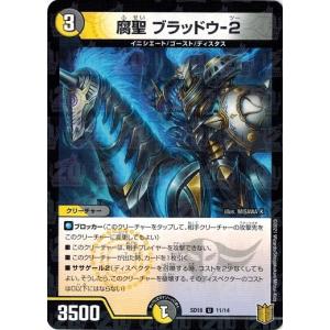 デュエルマスターズ Chiror デュエルマスターズ Chiror デュエルマスターズ Chiror Chiroru