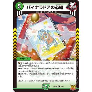 サッヴァーク　ギャラクシーstar 金 サッヴァーク ＜ギャラクシー.Star＞ [DMSD20 2/17