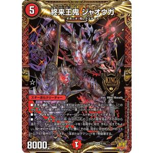 タカラトミー（TAKARA TOMY） デュエルマスターズ プロモ限定カード 15