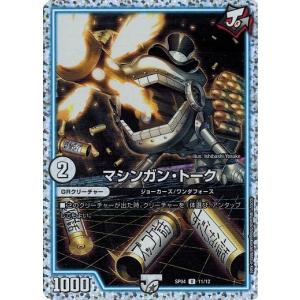 遊戯王 ラッシュデュエル RD/SJMP-JP058 生者の書─禁断の呪術─ (日本