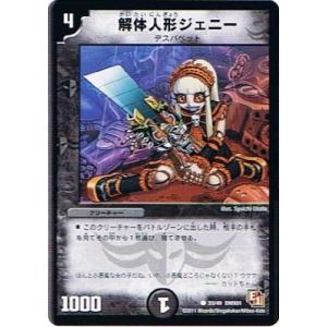 コナミデジタルエンタテインメント 遊戯王 P4-01 ブラック・マジシャン