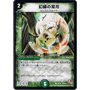 クリムゾン・ワイバーン PSA10 クリムゾン・ワイバーン PSA10 クリムゾン・ワイバーン PSA10