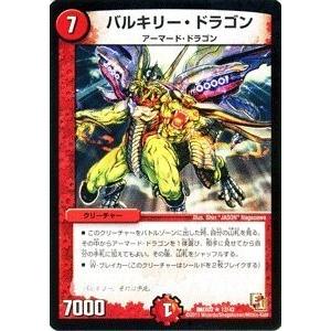 タカラトミー（TAKARA TOMY） デュエルマスターズ デッキビルダーDX