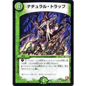 タカラトミー デュエルマスターズ デッキビルダーDX ハンター