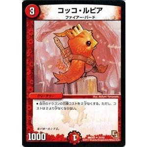 デュエルマスターズ デッキビルダーDX ハンター...の商品画像