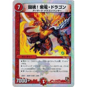 タカラトミー デュエルマスターズ フルホイルパック リバイバル
