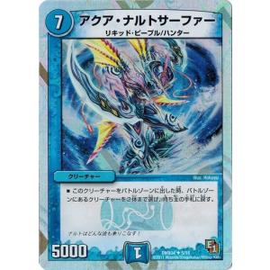 タカラトミー デュエルマスターズ フルホイルパック リバイバル タカラトミー デュエルマスターズ フルホイルパック リバイバル