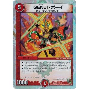 タカラトミー デュエルマスターズ フルホイルパック リバイバル