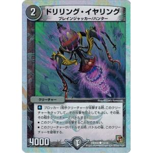 アメリオレート・コネクター(Re)(D-SS05/Re19)/ヴァンガード : トレカ