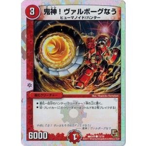 フルホイルパック リバイバル・ヒーロー ザ・ハンター　未開封box DMX-04「フルホイルパック リバイバル・ヒーロー ザ・ハンター
