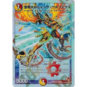 フルホイルパック リバイバル・ヒーロー ザ・ハンター　未開封box タカラトミー デュエルマスターズ フルホイルパック リバイバル