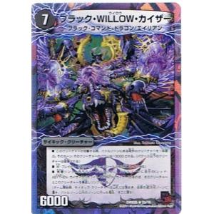 Amazon.co.jp: DMX-05 デュエル・マスターズ リバイバル