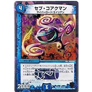 タカラトミー デュエルマスターズ フルホイルパック リバイバル