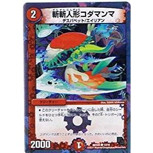 デュエルマスターズ　フルホイルパック　エイリアン　未開封box デュエルマスターズ フルホイルパック エイリアン 未開封box