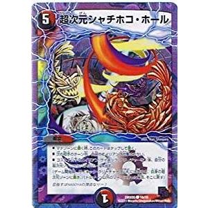 デュエルマスターズ フルホイルパック エイリアン 未開封1box