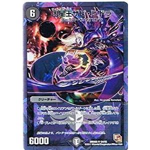 デュエルマスターズ フルホイルパック リバイバル・ヒーロー ザ・エイリアン DMX05 凶星王ザビ・...