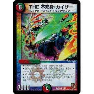燃えるド根性大作戦　box 新品未開封ブースターボックスDMX-06 デュエマ Amazon.co.jp: デュエル・マスターズ DMX-06 デュエル