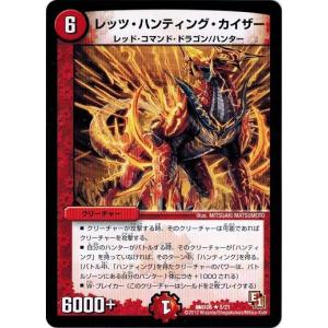 タカラトミー デュエルマスターズ 大乱闘！ヒーローズ
