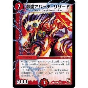 燃えるド根性大作戦　box 新品未開封ブースターボックスDMX-06 デュエマ Amazon.co.jp: デュエル・マスターズ DMX-06 デュエル