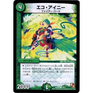 タカラトミー（TAKARA TOMY） デュエルマスターズ 大乱闘！ヒーローズ