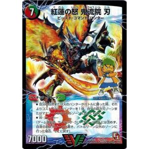 タカラトミー（TAKARA TOMY） デュエルマスターズ 大乱闘！ヒーローズ