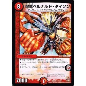 パラレル】シャドウバース エボルヴ DSD01b-SL03 暴竜・伊達政宗 (SL