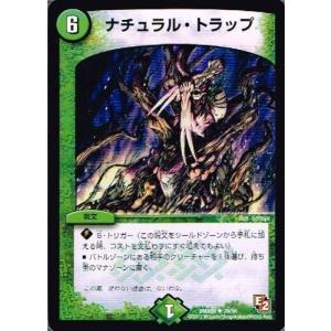ガンダムカードゲーム ST05-014 致命の一撃 (C コモン) スタートデッキ