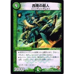 タカラトミー デュエルマスターズ デッキビルダー鬼DX ガンバ