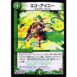 タカラトミー（TAKARA TOMY） デュエルマスターズ スーパーデッキ