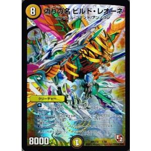 デュエルマスターズ 悪魔神バロム 悪魔神バロム [DMD33 5/19] | トレカカク～デュエマ価格サイト～