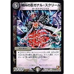 タカラトミー（TAKARA TOMY） デュエルマスターズ デッキビルダー鬼DX