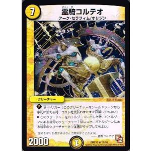 タカラトミー（TAKARA TOMY） デュエルマスターズ デッキビルダー鬼DX