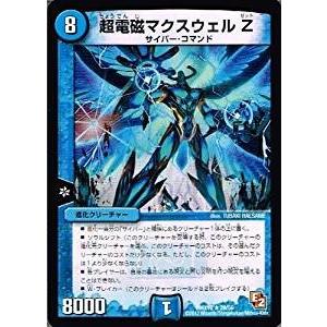 デュエル・マスターズ 【クロニクルデッキ　終焉の悪魔神】 タカラトミー デュエル・マスターズTCG マスターズ・クロニクル