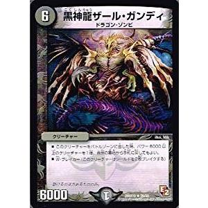 デュエルマスターズ 偽りの名 ビルド・レオーネ 61UXWnYMwpL._AC_UF894,