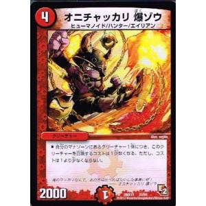 タカラトミー（TAKARA TOMY） デュエルマスターズ 聖核の精霊