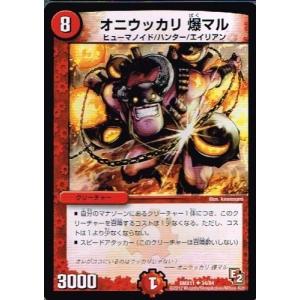 タカラトミー（TAKARA TOMY） デュエルマスターズ 聖核の精霊