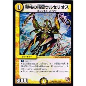 デュエルマスターズ 鬼ライダー モエル デュエルマスターズ 鬼ライダー モエル 楽天市場】鬼ライダー