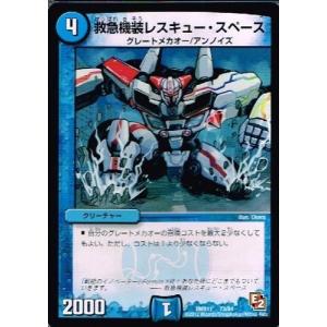 タカラトミー（TAKARA TOMY） デュエルマスターズ 聖核の精霊