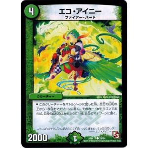 タカラトミー（TAKARA TOMY） デュエルマスターズ DMX14 64/84 蒼狼の