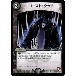 プレイ用】デュエルマスターズ DMC65 12/15 火之鳥ガルダン(コモン