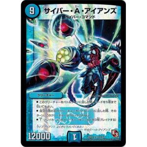 タカラトミー（TAKARA TOMY） デュエルマスターズ DMX14 4/84 紫電城