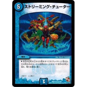 アビスベル＝覇＝ロード(OR)(OR1・OR2)/多色 デュエルマスターズ