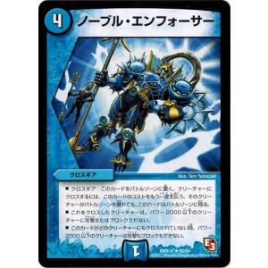 タカラトミー デュエルマスターズ フルホイルパック リバイバル