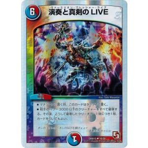 ヴァンガード D-BT11/FR23 この手に輝く流星を FR この手に輝く流星を FR Amazon.co.jp: ヴァンガード D-BT11/FR23 この